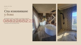 ���� ��� ���� 4-����� | Imot.bg � ����� ������ 9
