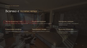 ���� ��� ���� 4-����� | Imot.bg � ����� ������ 13