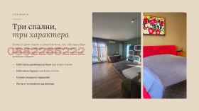 ���� ��� ���� 4-����� | Imot.bg � ����� ������ 10