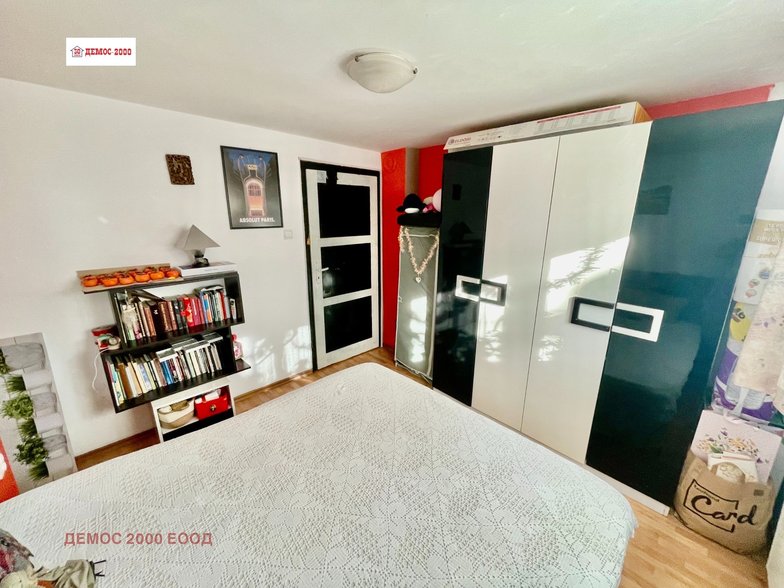 ���� ��� ���� 2-����� | Imot.bg � ����������� 7