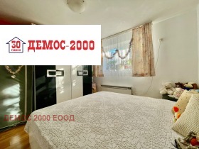 ���� ��� ���� 2-����� | Imot.bg � ����� ������ 9