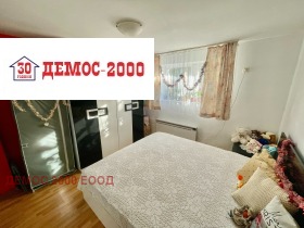 ���� ��� ���� 2-����� | Imot.bg � ����� ������ 6