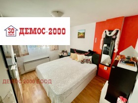 ���� ��� ���� 2-����� | Imot.bg � ����� ������ 5