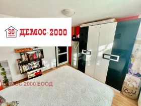 ���� ��� ���� 2-����� | Imot.bg � ����� ������ 7