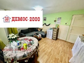 ���� ��� ���� 2-����� | Imot.bg � ����� ������ 3