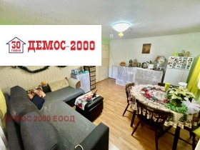 ���� ��� ���� 2-����� | Imot.bg � ����� ������ 2