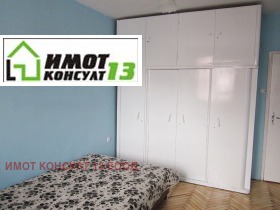 ���� ��� ���� 3-����� | Imot.bg � ����� ������ 5