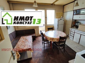 ���� ��� ���� 3-����� | Imot.bg � ����� ������ 2