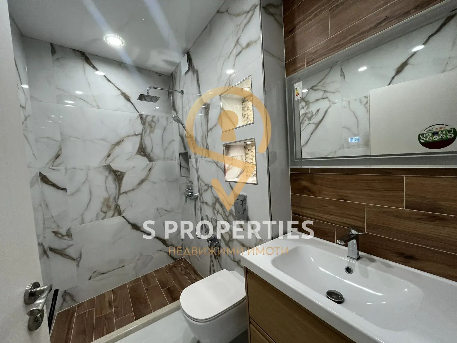 ���� ��� ���� 2-����� | Imot.bg � ����������� 11