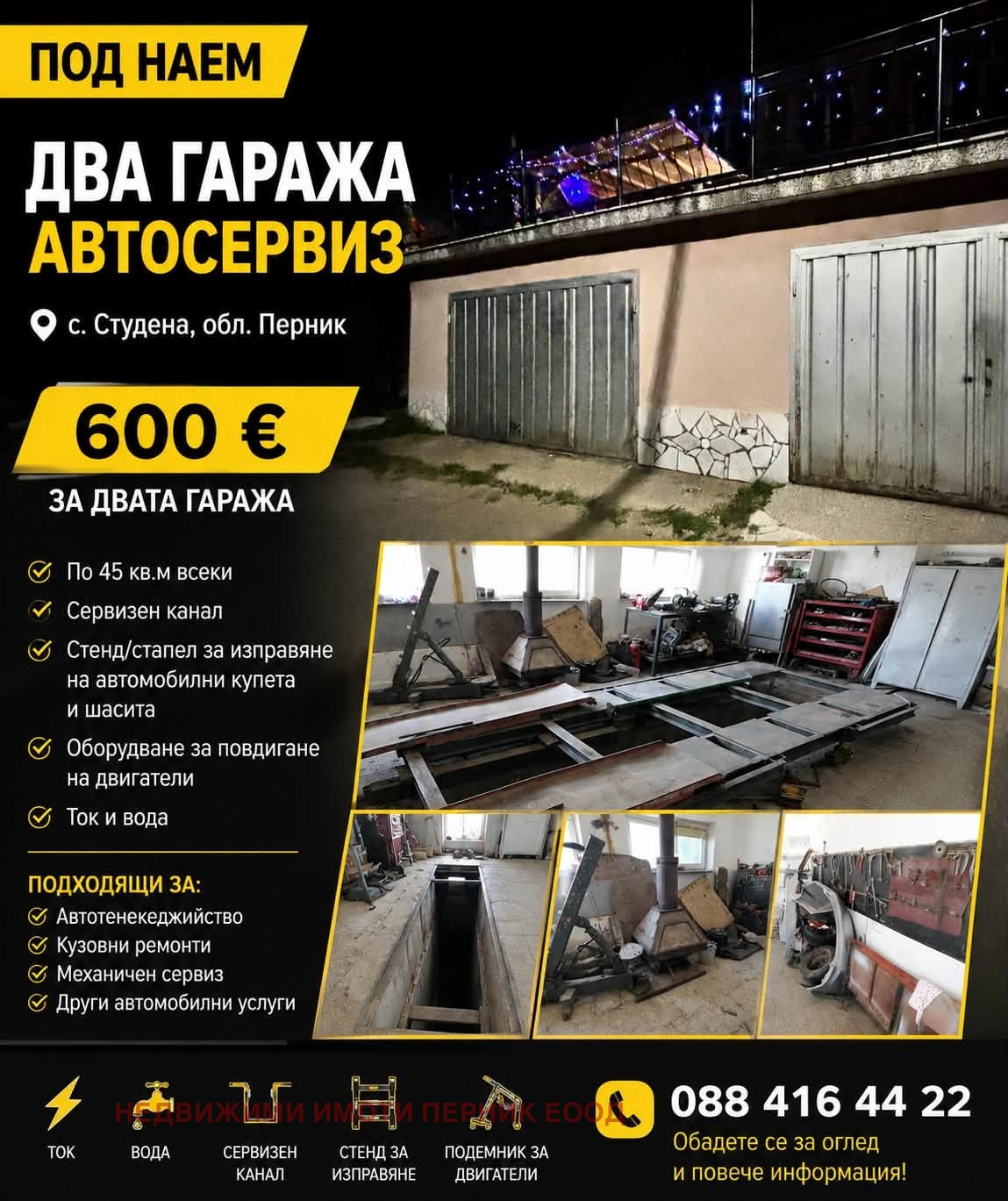 ���� ��� ���� ����� | Imot.bg � ����������� 1