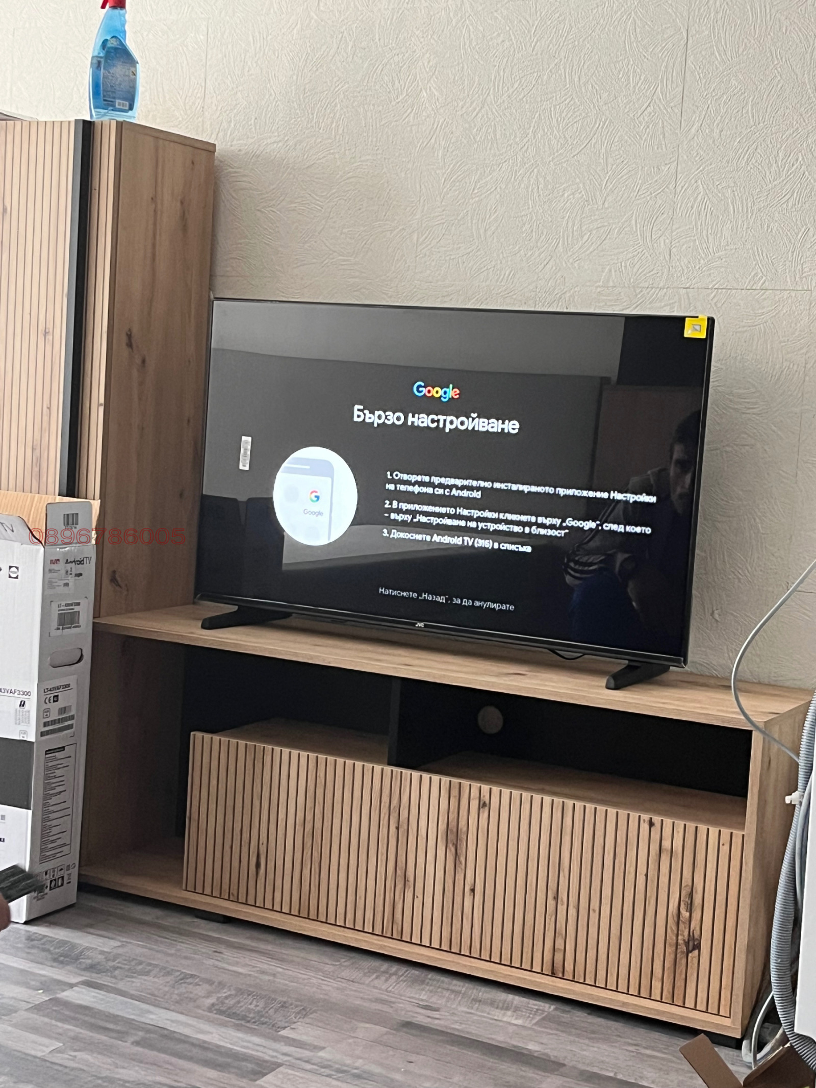 Дава под наем 2-СТАЕН, гр. София, Люлин 5, снимка 7 - Апартаменти - 53872529