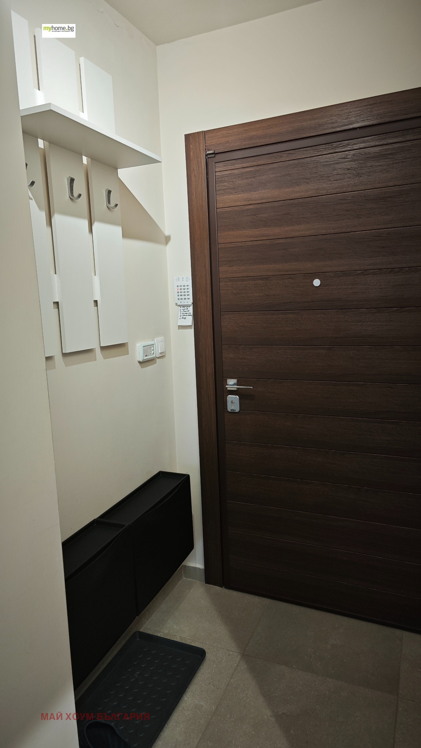 ���� ��� ���� 2-����� | Imot.bg � ����������� 11