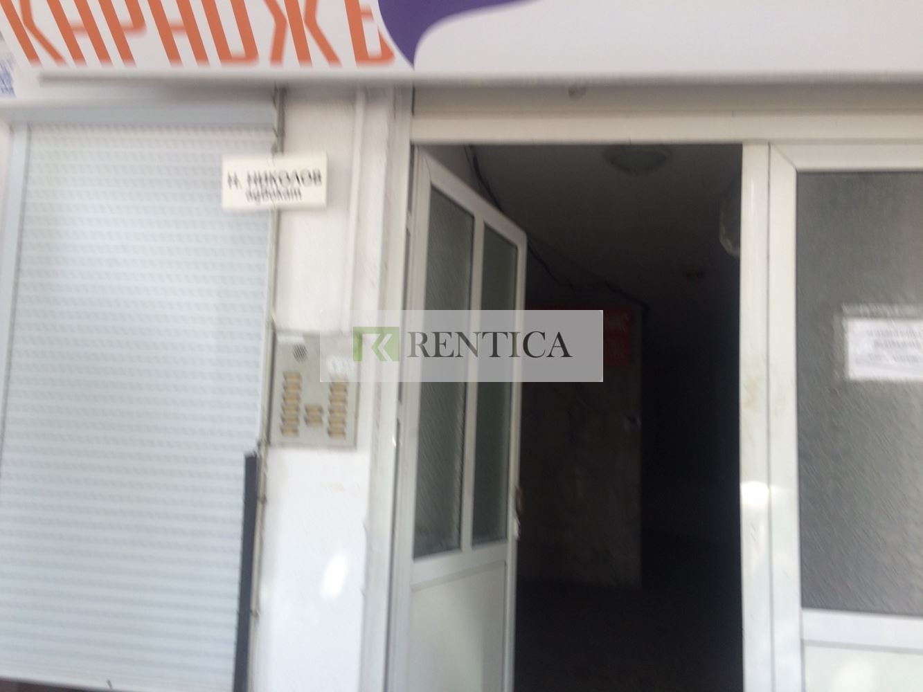 ���� ��� ���� ������� | Imot.bg � ����������� 7