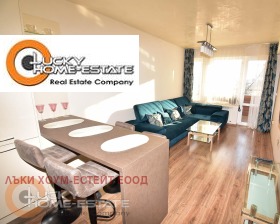 1 quarto Banichora, Sofia