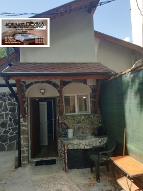 Hus Kjusjuk Parisj, Plovdiv