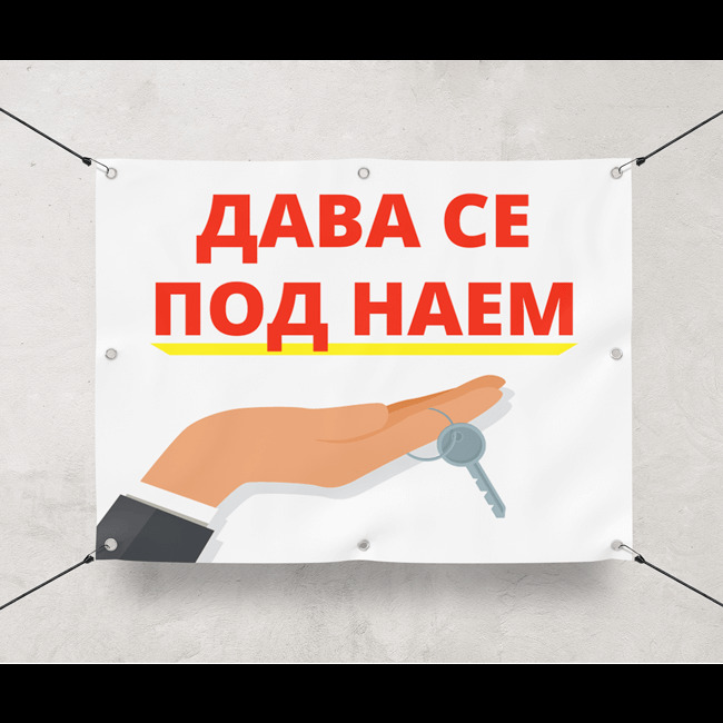 Дава под нем  Къща, област Пловдив, гр. Хисаря • 2 000 лв. • ID 46821802 — holmes.bg - [1] 