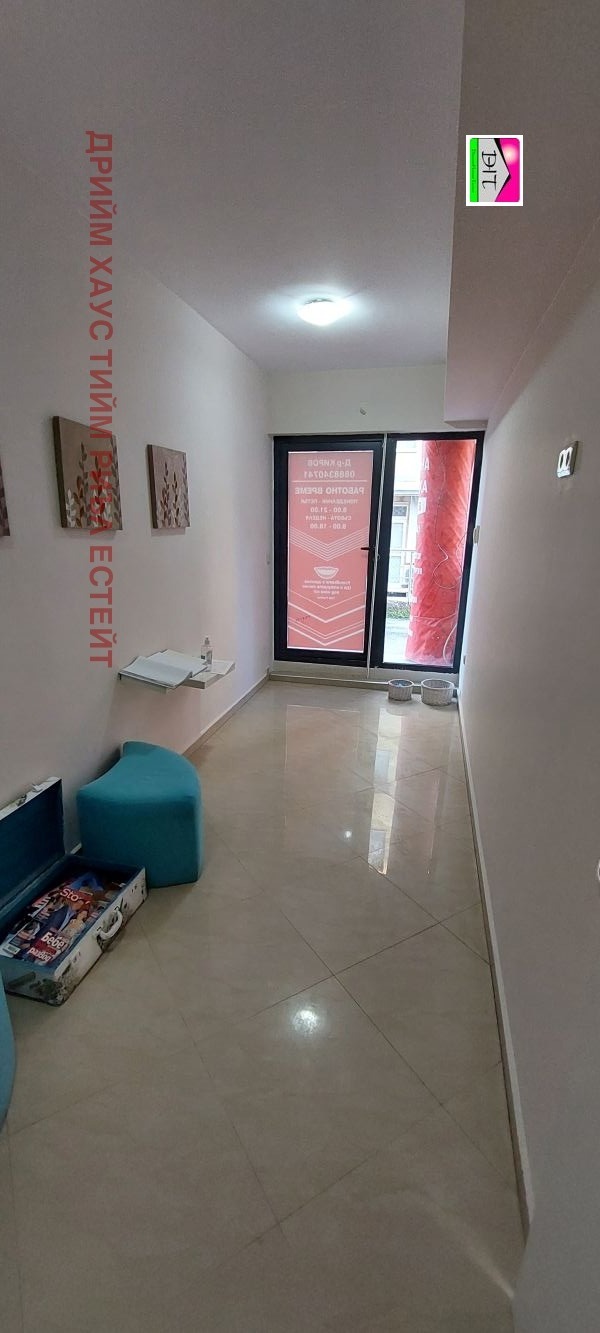 ���� ��� ���� ������� | Imot.bg � ����������� 10