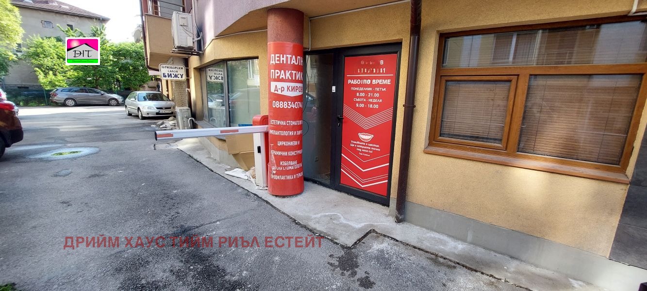 Дава под наем МАГАЗИН, гр. София, Редута, снимка 10 - Магазини - 53713175