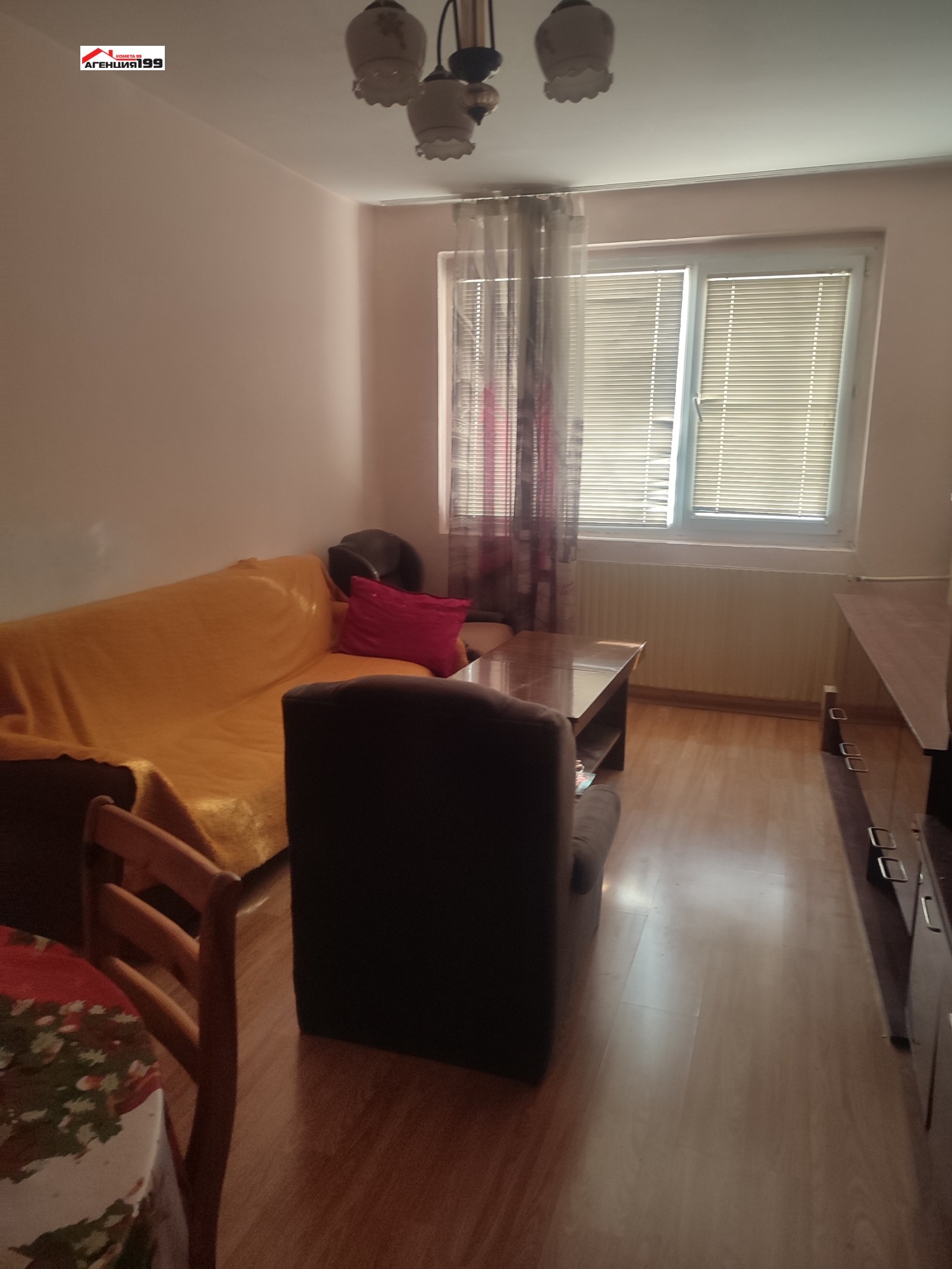 ���� ��� ���� 2-����� | Imot.bg � ����������� 5