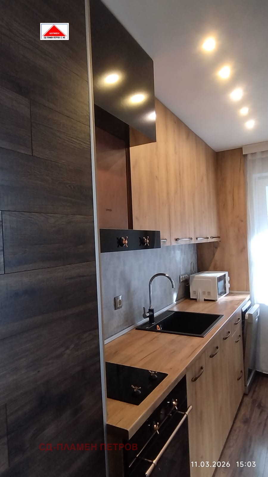 ���� ��� ���� 2-����� | Imot.bg � ����������� 11