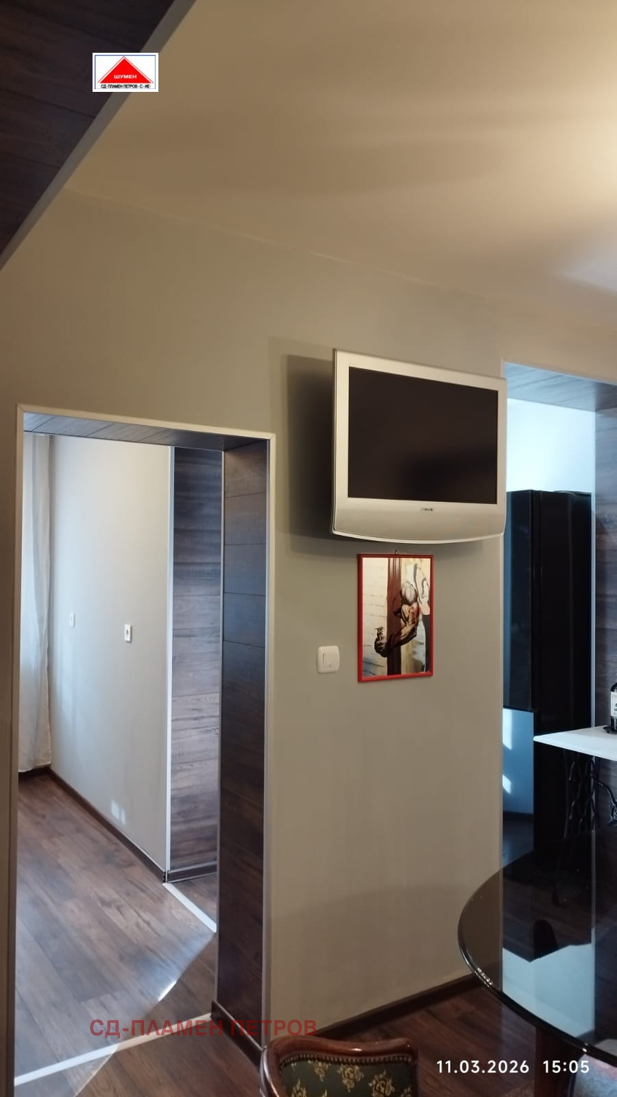 ���� ��� ���� 2-����� | Imot.bg � ����������� 7