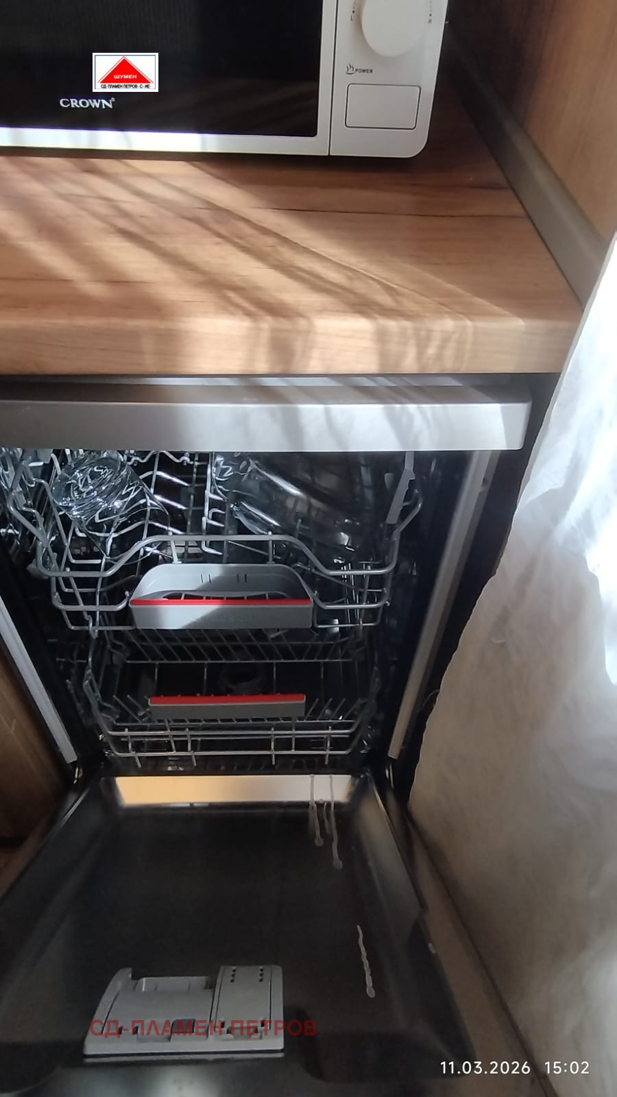 ���� ��� ���� 2-����� | Imot.bg � ����������� 8