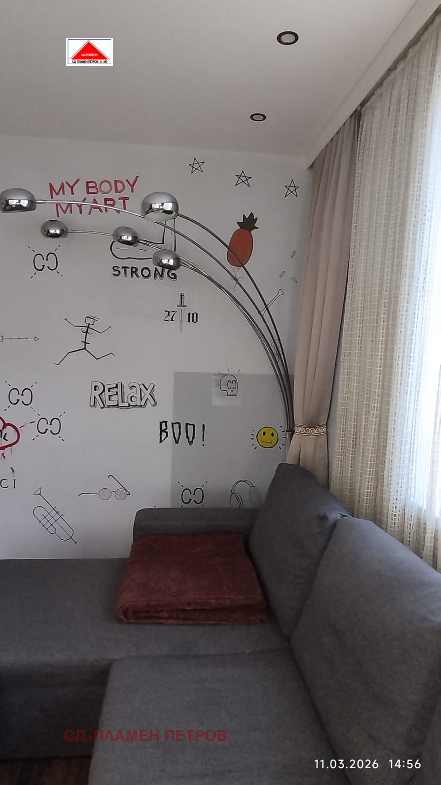 ���� ��� ���� 2-����� | Imot.bg � ����������� 5