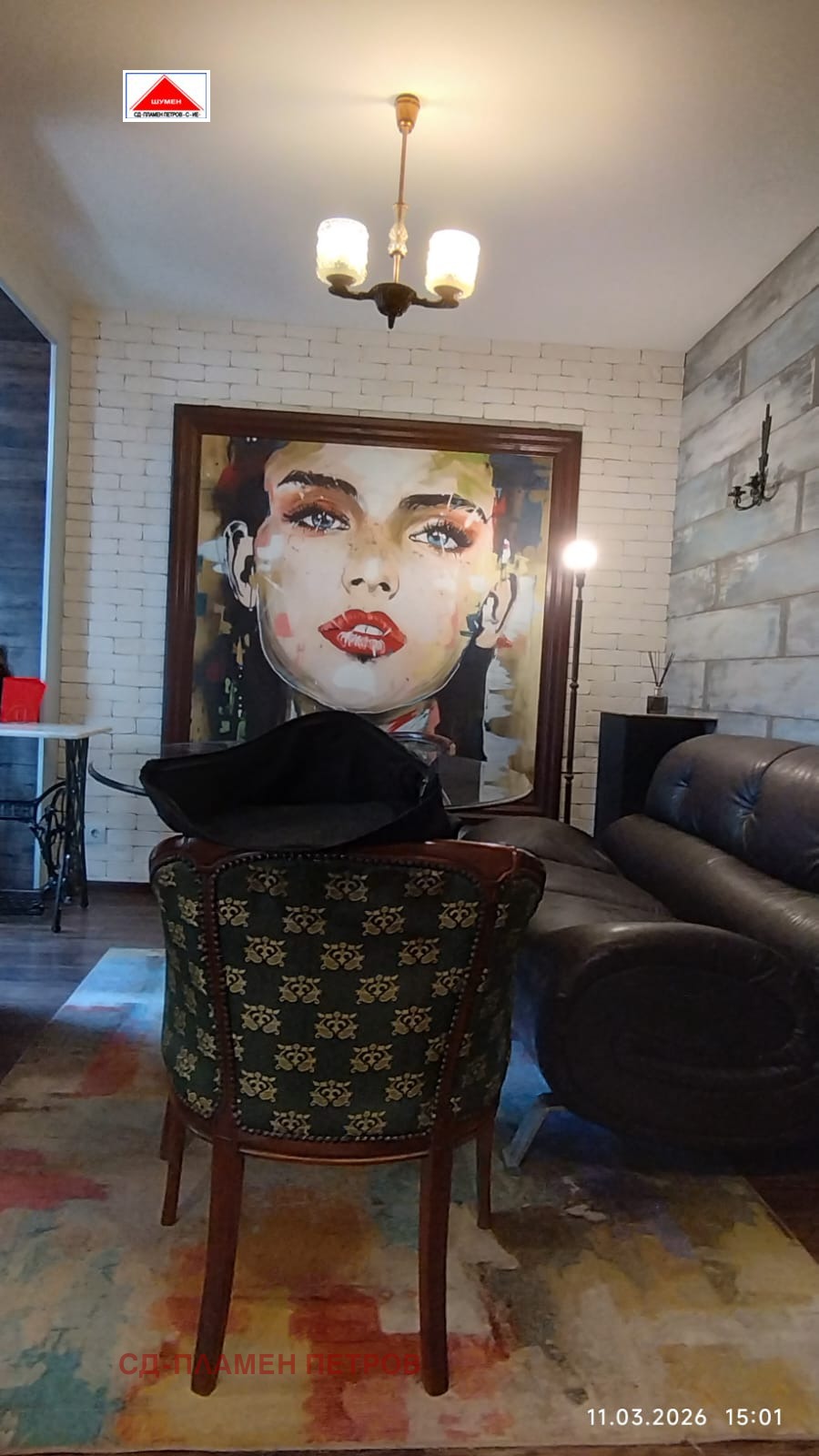 ���� ��� ���� 2-����� | Imot.bg � ����������� 13