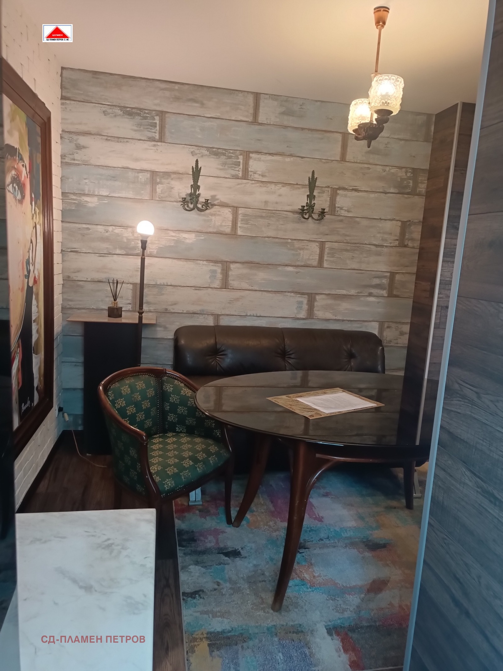 ���� ��� ���� 2-����� | Imot.bg � ����������� 16