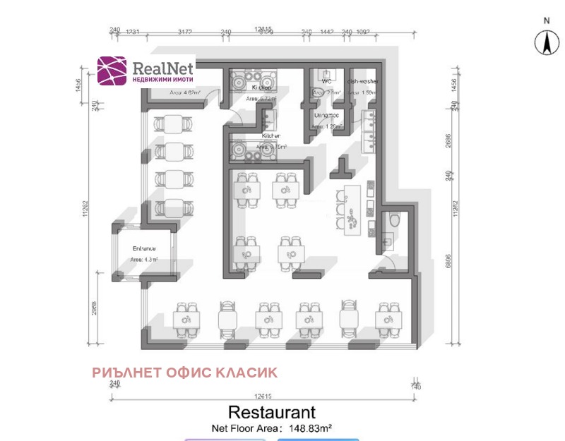 Da affittare  Bar; Caffetteria Sofia , Meditsinska akademiia , 150 mq | 54564962 - Immagine [5]