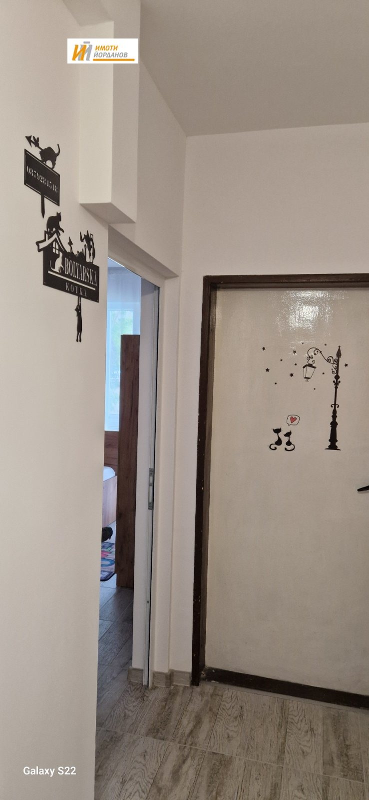 ���� ��� ���� 1-����� | Imot.bg � ����������� 5