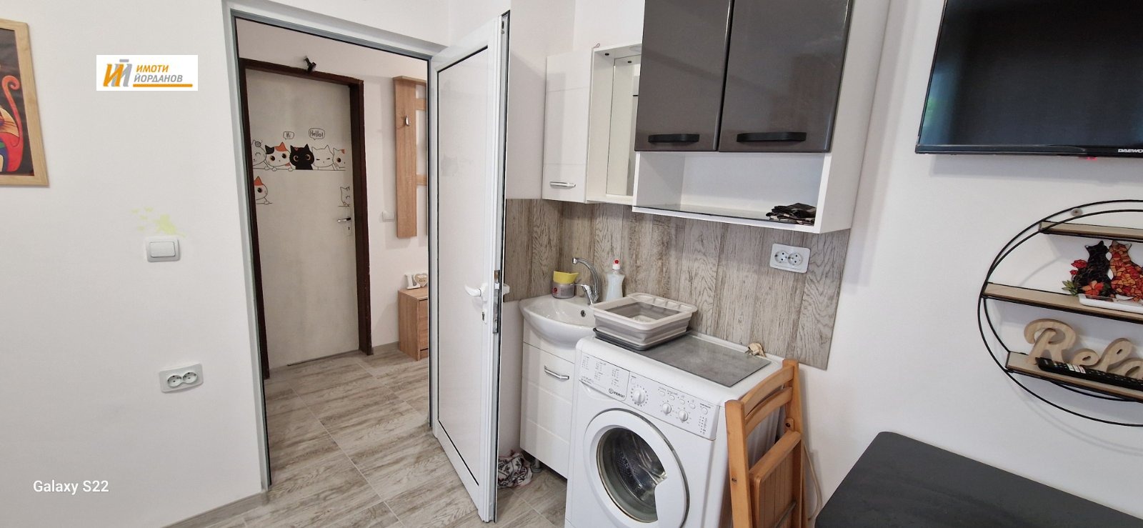 ���� ��� ���� 1-����� | Imot.bg � ����������� 6