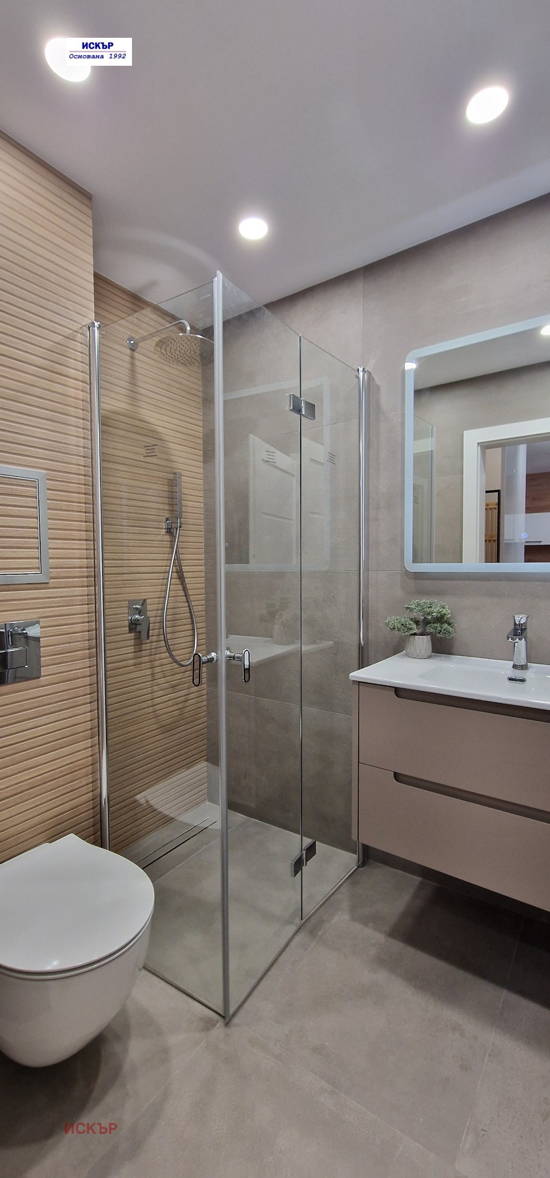 ���� ��� ���� 2-����� | Imot.bg � ����������� 14