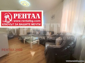 For Rent 2 bedroom