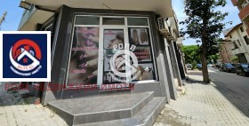 Издаје се Схоп
