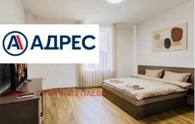 ���� ��� ���� 3-����� | Imot.bg � ����� ������ 7