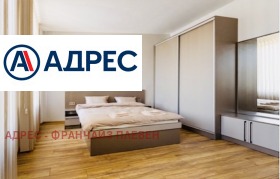 ���� ��� ���� 3-����� | Imot.bg � ����� ������ 8