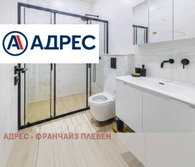 ���� ��� ���� 3-����� | Imot.bg � ����� ������ 10