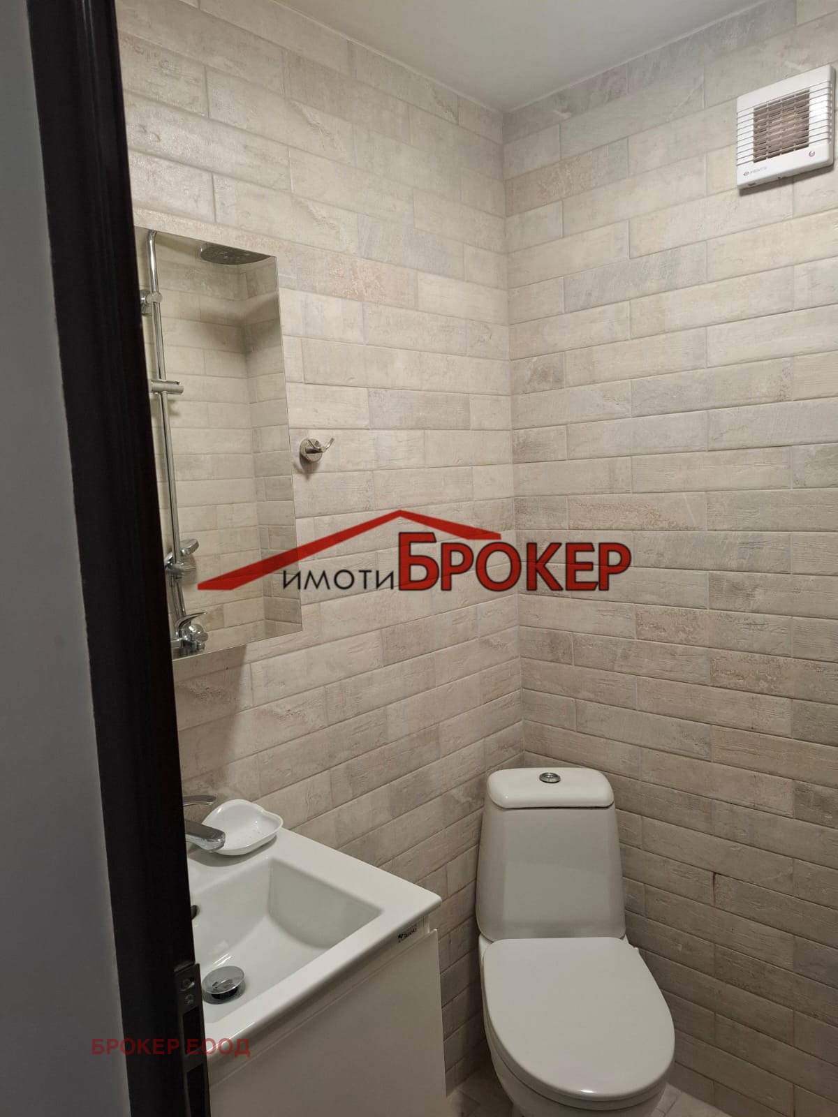 ���� ��� ���� 2-����� | Imot.bg � ����������� 8