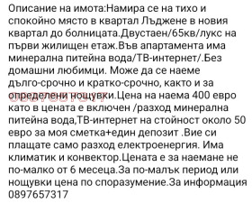 ���� ��� ���� 2-����� | Imot.bg � ����� ������ 14