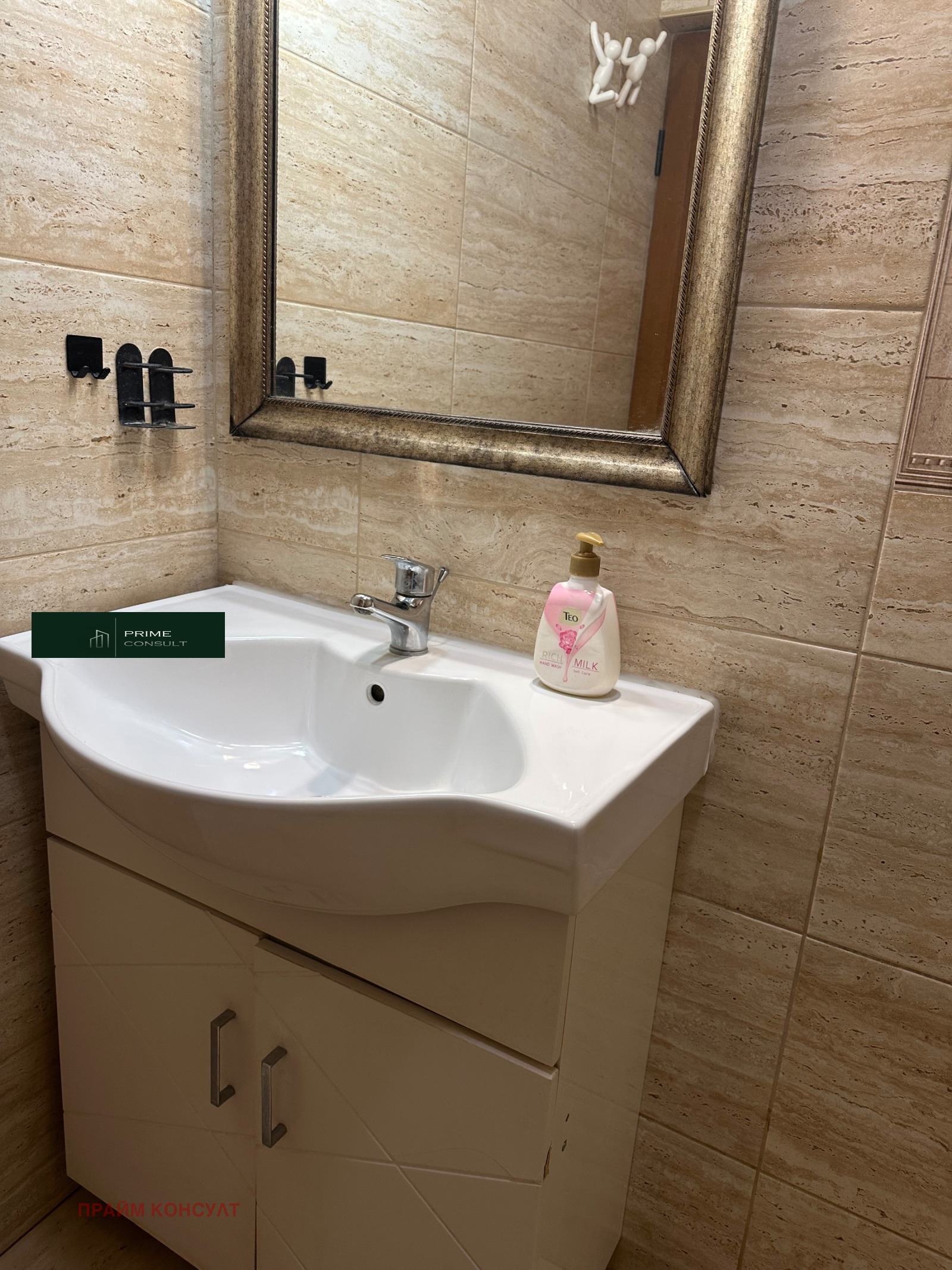 ���� ��� ���� 3-����� | Imot.bg � ����������� 15