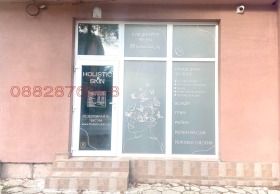 ���� ��� ���� ���� | Imot.bg � ����� ������ 8