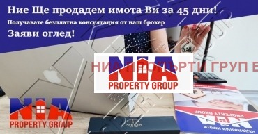 Дава под наем 2-СТАЕН, гр. Бургас, Сарафово, снимка 13 - Aпартаменти - 49258963