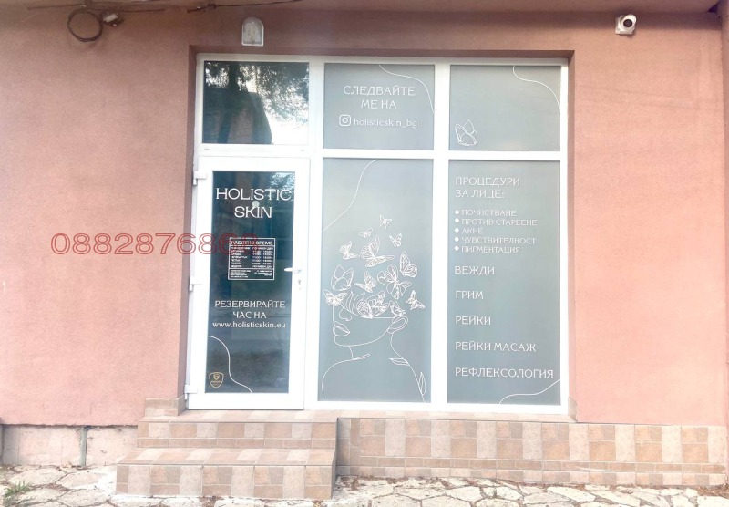 Дава под наем  Офис град София , гр. Нови Искър , 26 кв.м | 81832203 - изображение [9]