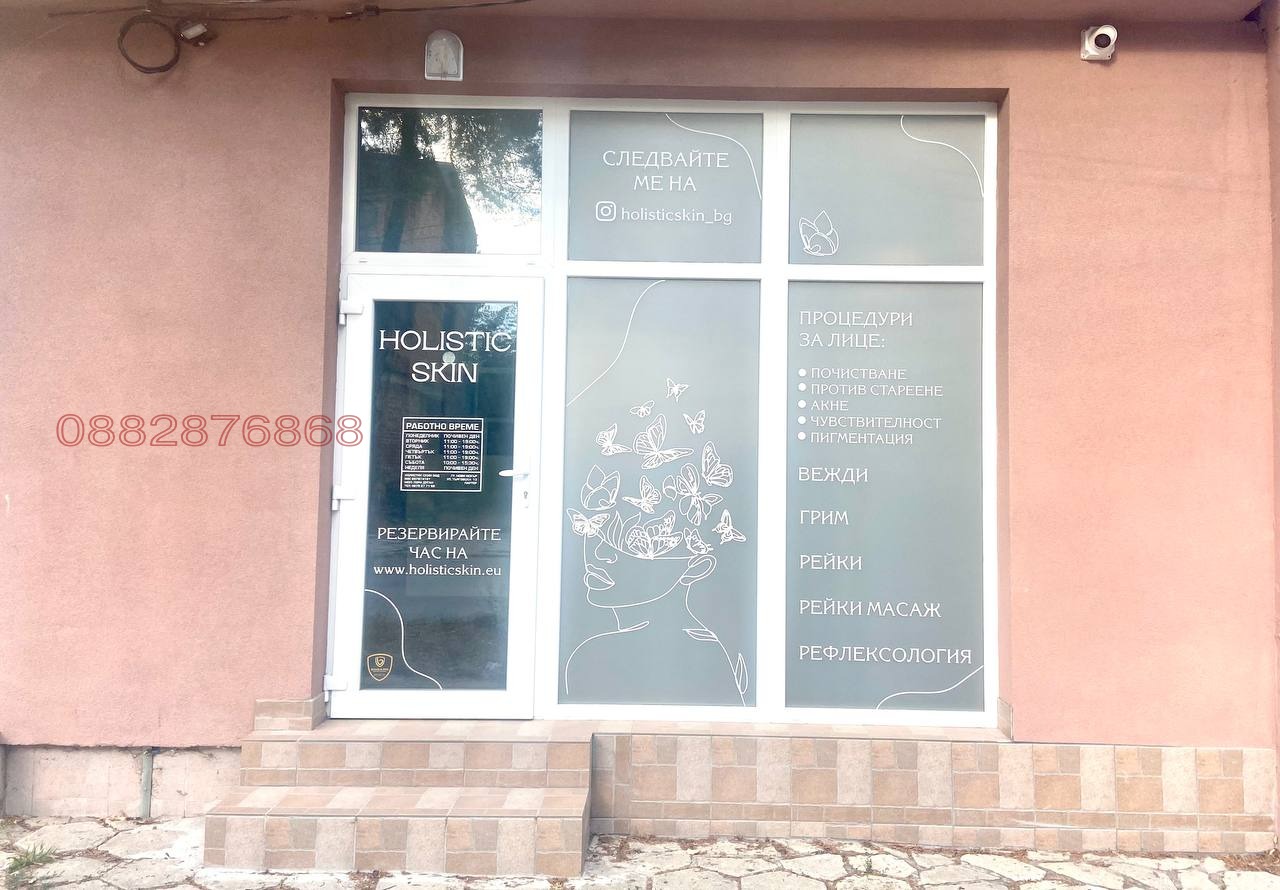 Дава под наем ОФИС, гр. София, гр. Нови Искър, снимка 8 - Офиси - 54620960