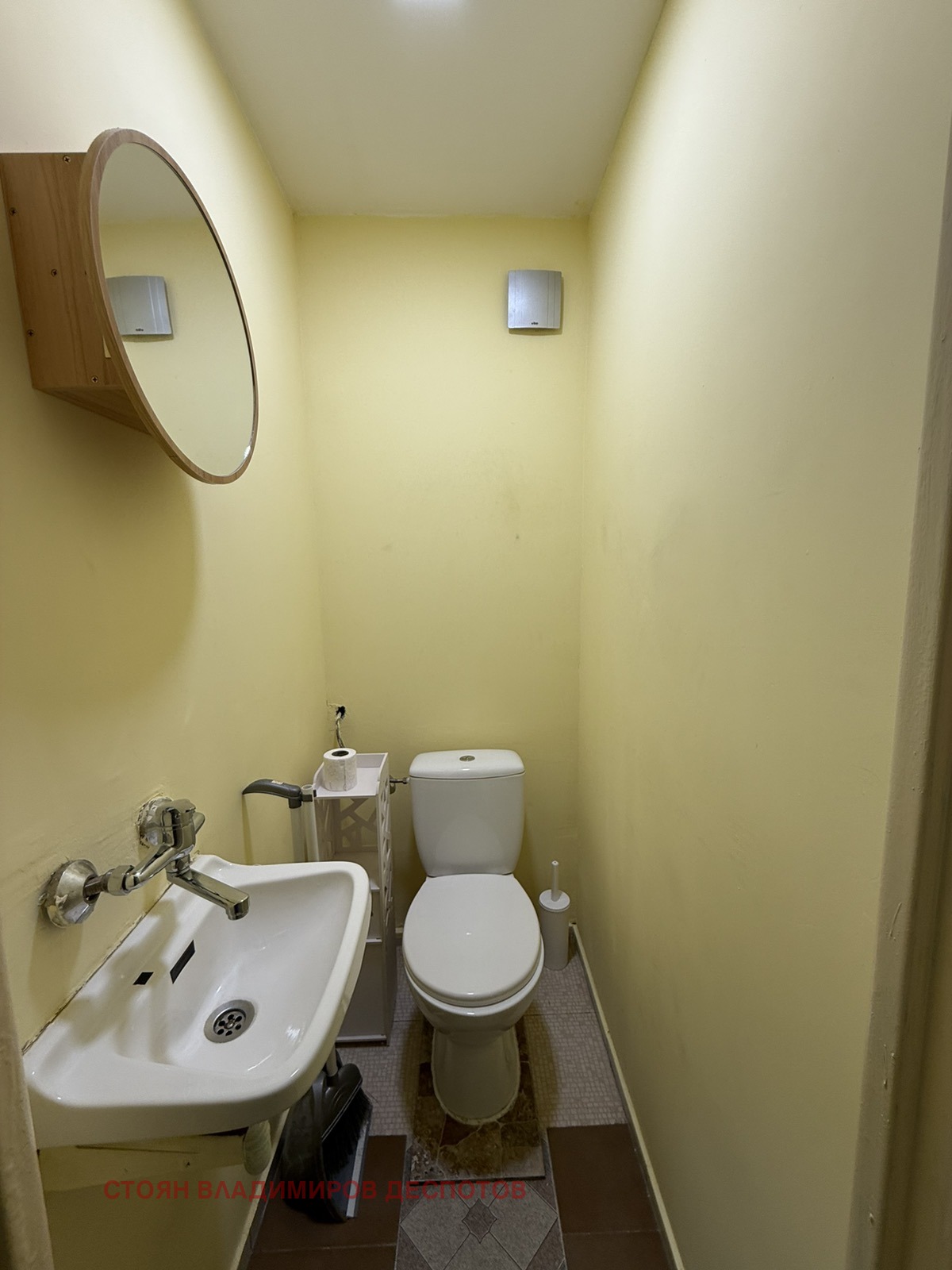 ���� ��� ���� 3-����� | Imot.bg � ����������� 8