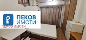 Studio Zona B-18, Sofia