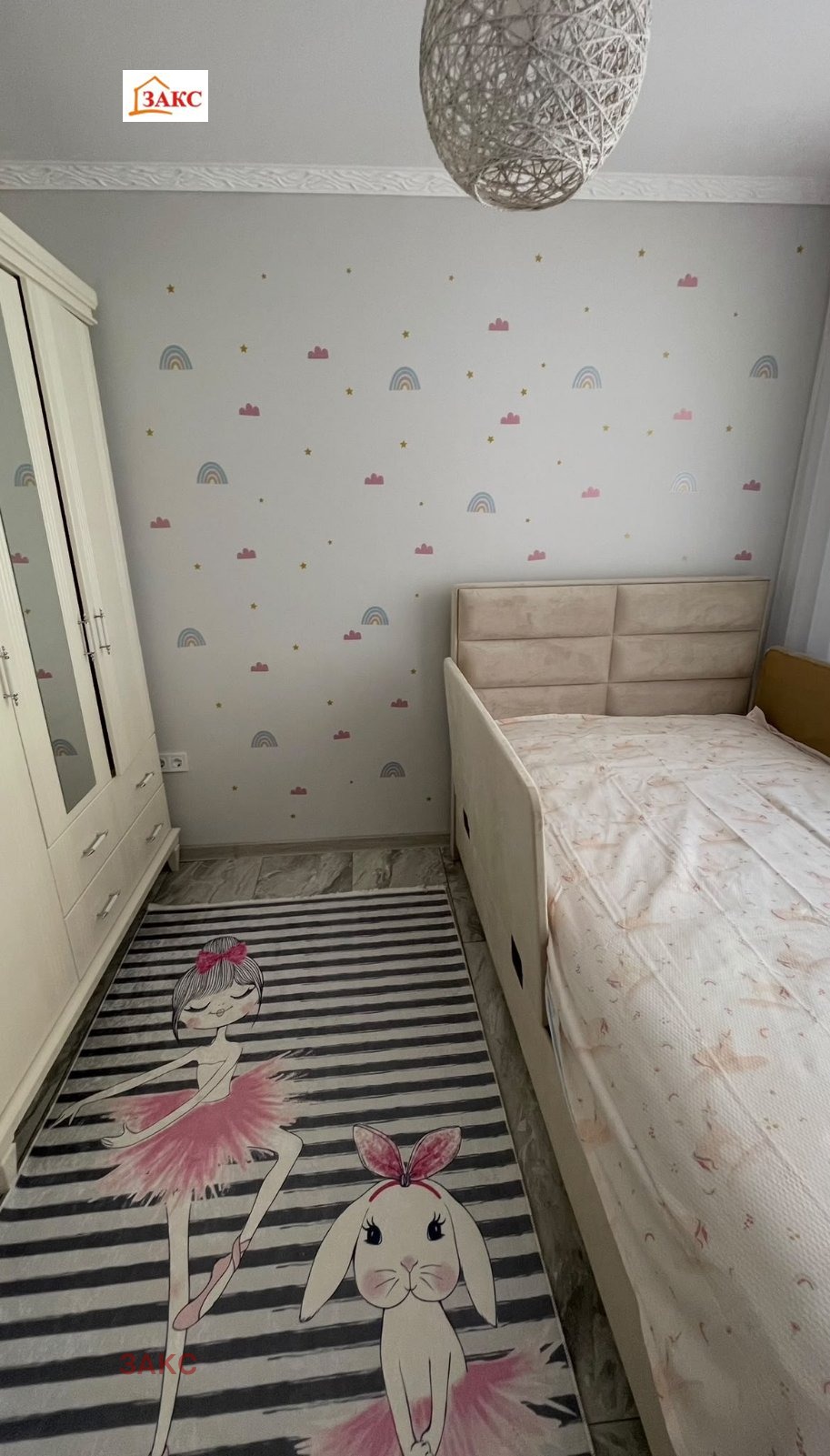 ���� ��� ���� 3-����� | Imot.bg � ����������� 9