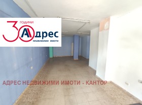Do wynajęcia Biuro