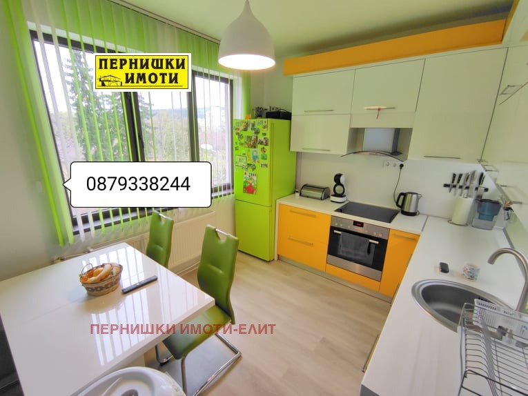 Дава под наем 2-СТАЕН, гр. Перник, Център